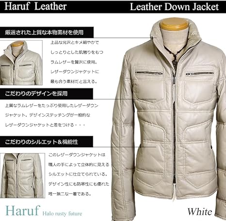 Amazon | [ハルフ] レザーダウンジャケット ライダースジャケット