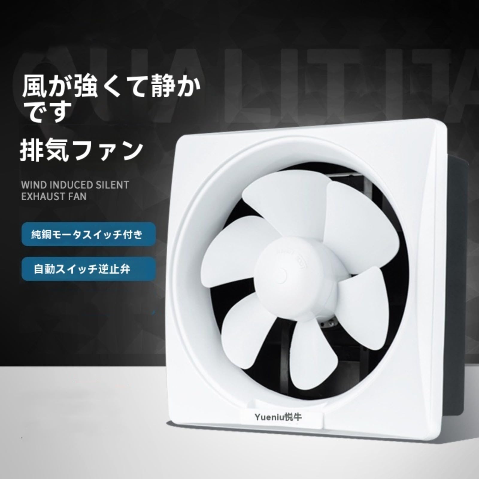 Amazon.co.jp: 換気扇 30cm 壁用換気扇 大風量 強力 有圧換気扇