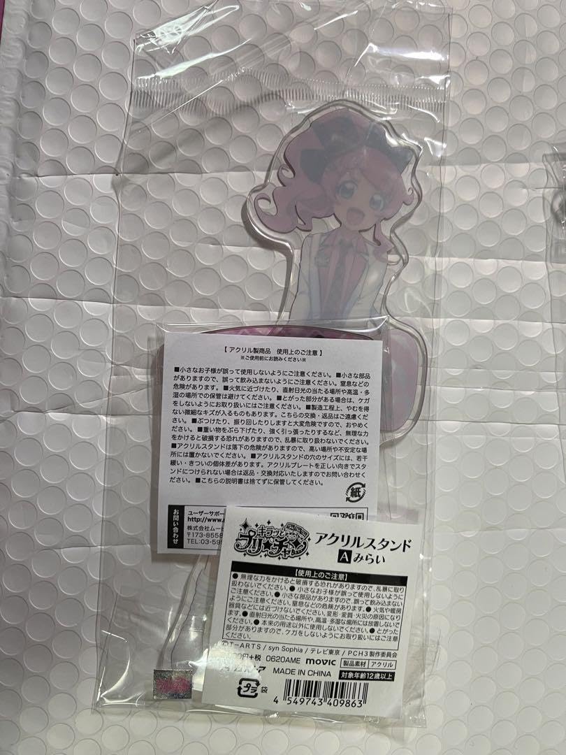 Amazon | キラッとプリチャン 桃山 みらい アクリルスタンド アクスタ