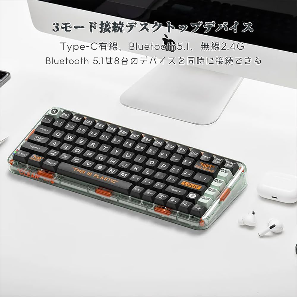 Amazon | MelGeek Mojo84 ワイヤレスメカニカルキーボード