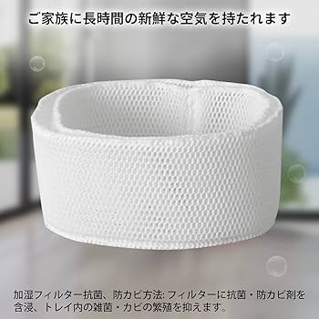 Amazon | 加湿フィルターFE-ZGE07 fe-zge07 加湿機FE-KFG07-A FE