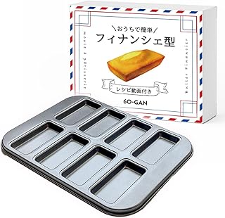 IKEA ポイント還元:最大限に活用する方法 14 Financier Mold, Financier Mold, Sweets, Confectionery Supplies, 8 Pieces, Deep Type, Mini Top Plate