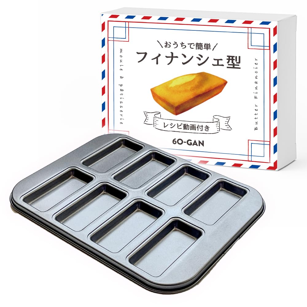 Amazon | 【現役パティシエが推薦】 6O-GAN フィナンシェ 型 