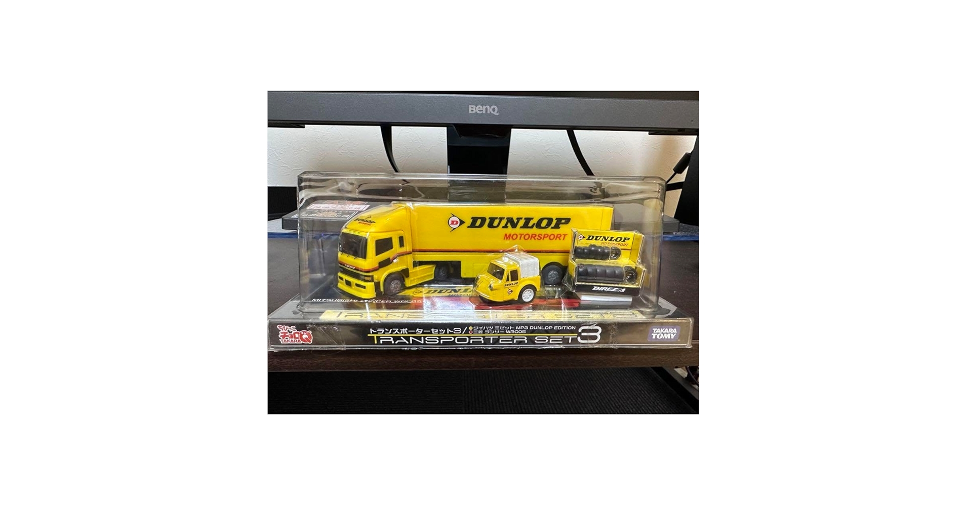 ちびっこチョロQ トランスポーター　3台セット タカラトミー Amazon.co.jp: ちびっこチョロQ トランスポーターセット3