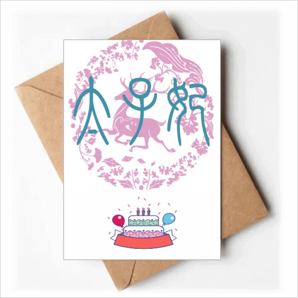 Emperor Wife China Ancient Deer Pattern Happy Birthday Greeting Cards Envelopes Blank