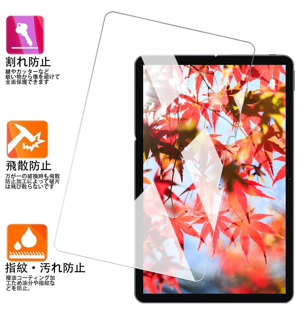 C-HUWI HiPad Air フィルム ガラスフィルム 強化ガラス 2枚 Amazon | 【2枚入】 FOR CHUWI HiPad Air 10.3インチ 用のガラス