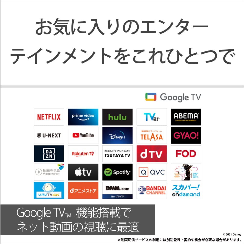 Amazon.co.jp: ソニー 50V型 4K 液晶 テレビ ブラビア KJ-50X80J 