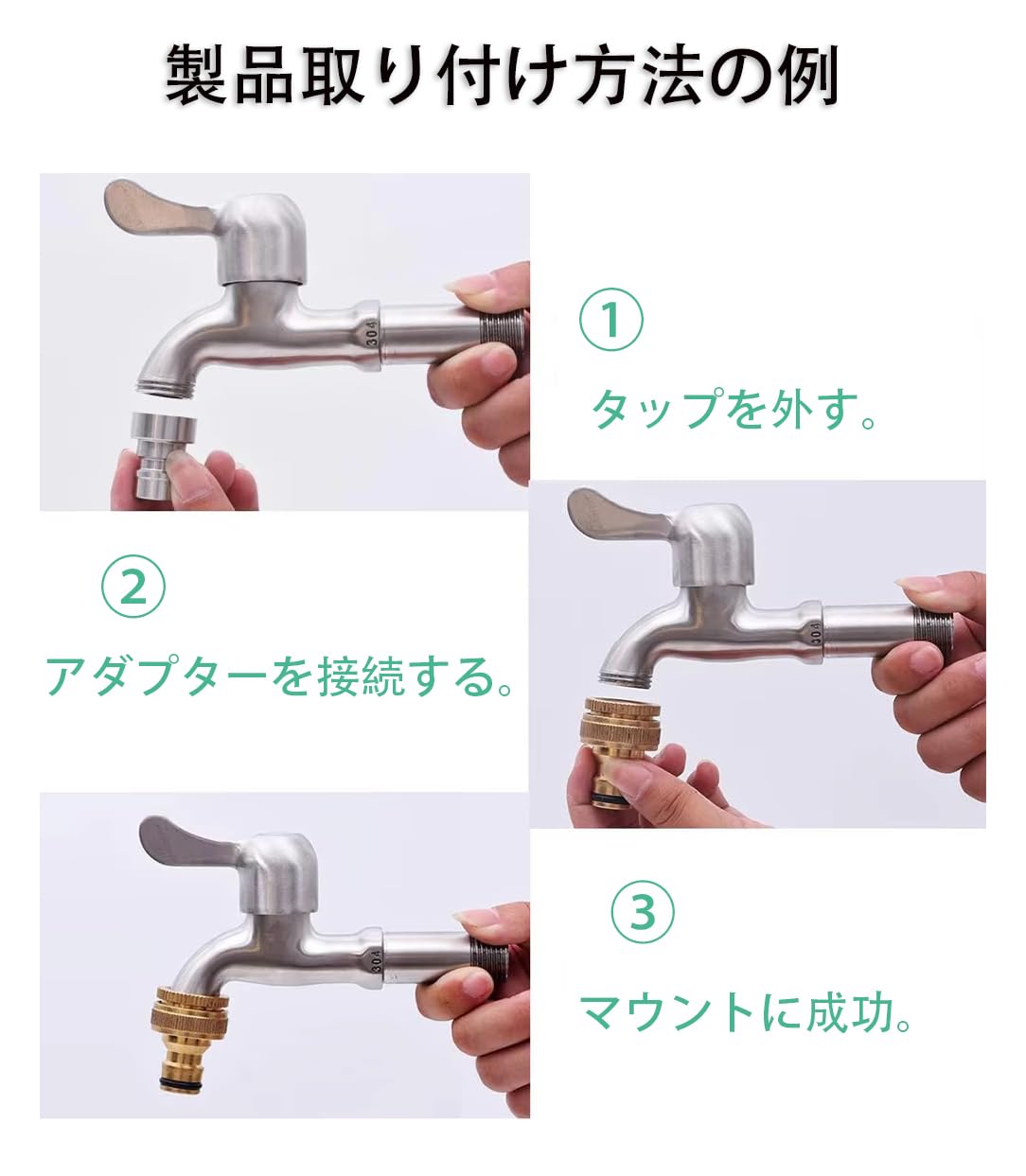 Amazon | 蛇口 変換アダプター 蛇口 先端 蛇口 アダプター ホース 水道