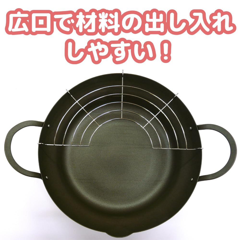Amazon｜タマハシ(Tamahashi) からり亭 油切りができる 天ぷら鍋 28cm