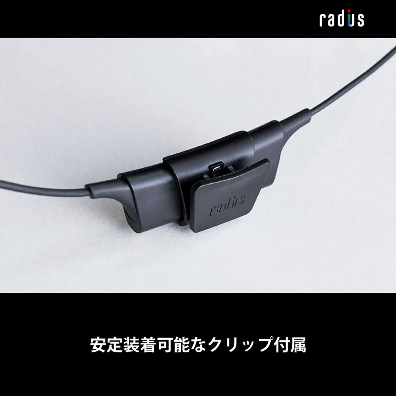 Amazon.co.jp: ラディウス radius HC-M100BT MMCX ワイヤレスリ  