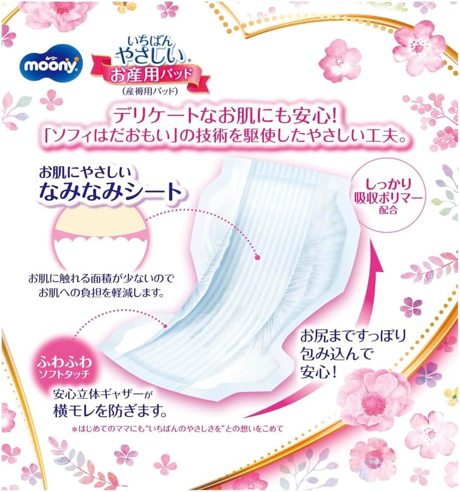 授乳ケープ らくのび授乳ケープ 360度[品番：MALW0000277]｜マタニティ