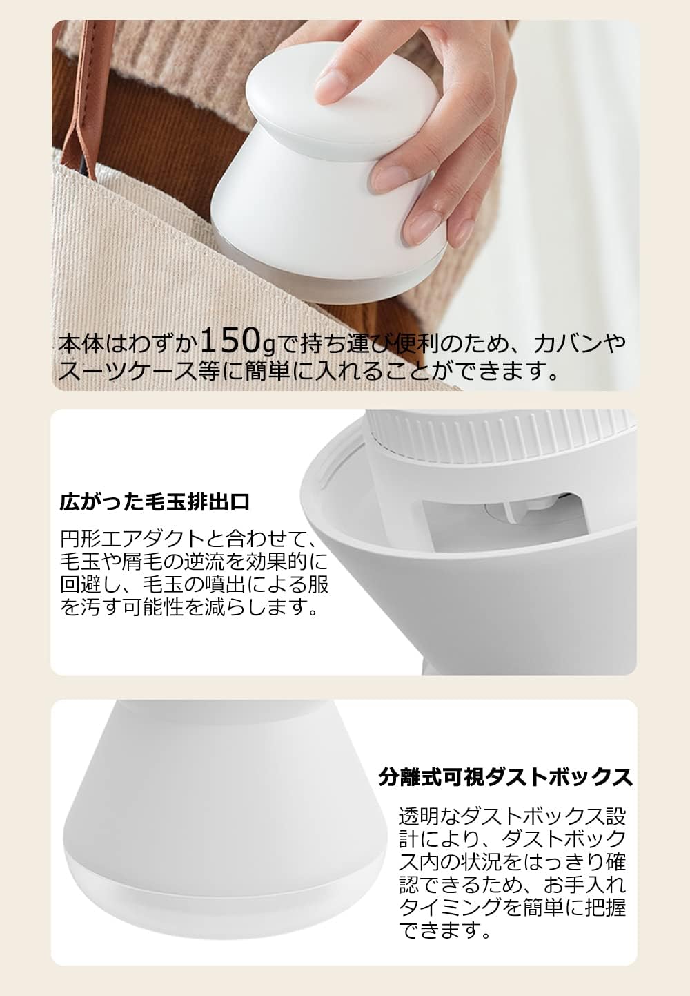 毛玉取り ミニ 毛玉クリーナー 毛玉切り落とし 毛玉取り器 小さい 電源不要