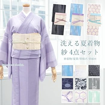 洗える絽訪問着フルセット4点　美品着物+夏名古屋帯+帯締め+帯揚げ 洗える 夏着物 4点セット 和風館 青緑 モダンブルー 絽綴れ