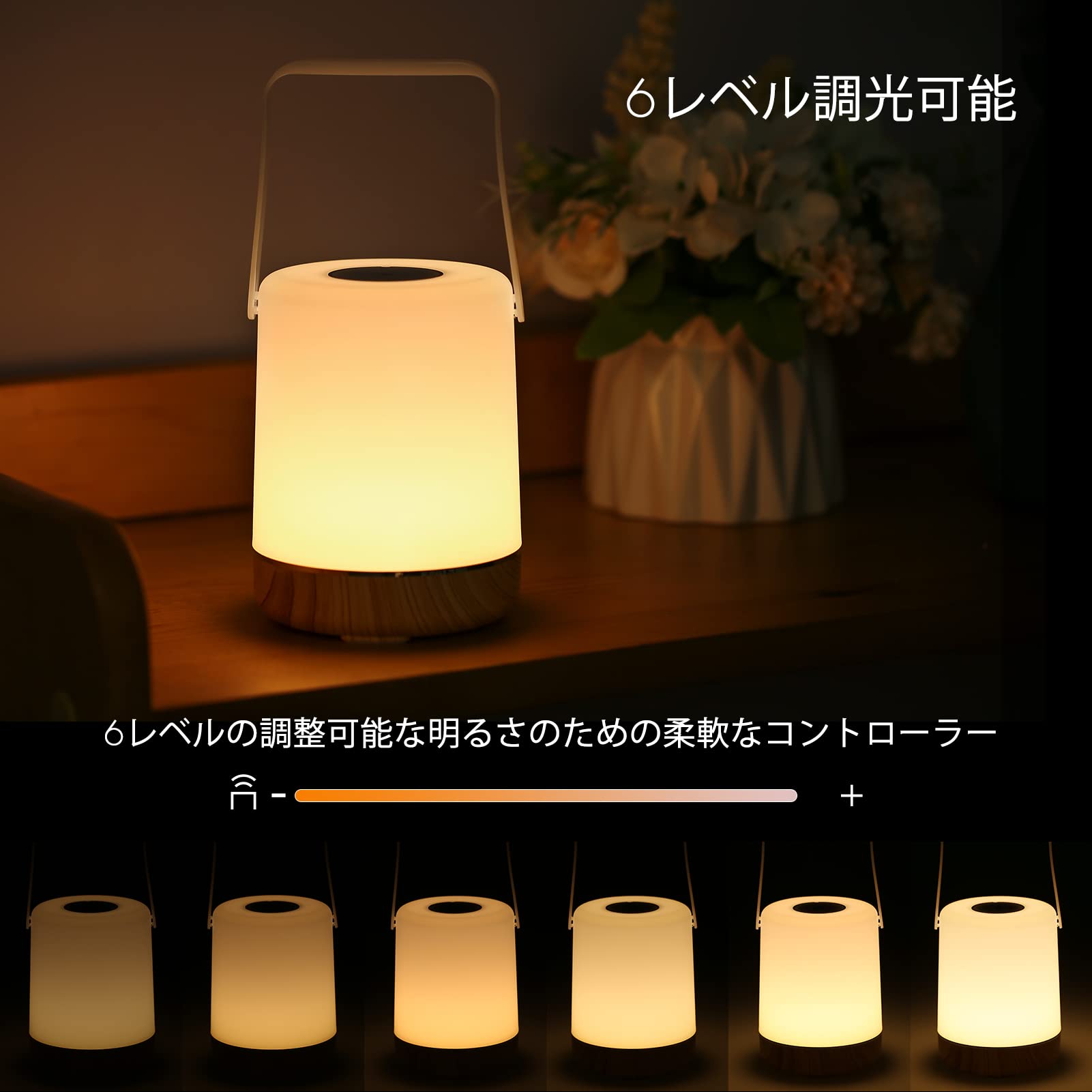 Amazon.co.jp : ナイトライト, LED ベッドサイドランプ おしゃれ