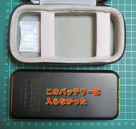 Amazon | 収納バッグはAnker Nano Power Bankモバイルバッテリー搭載