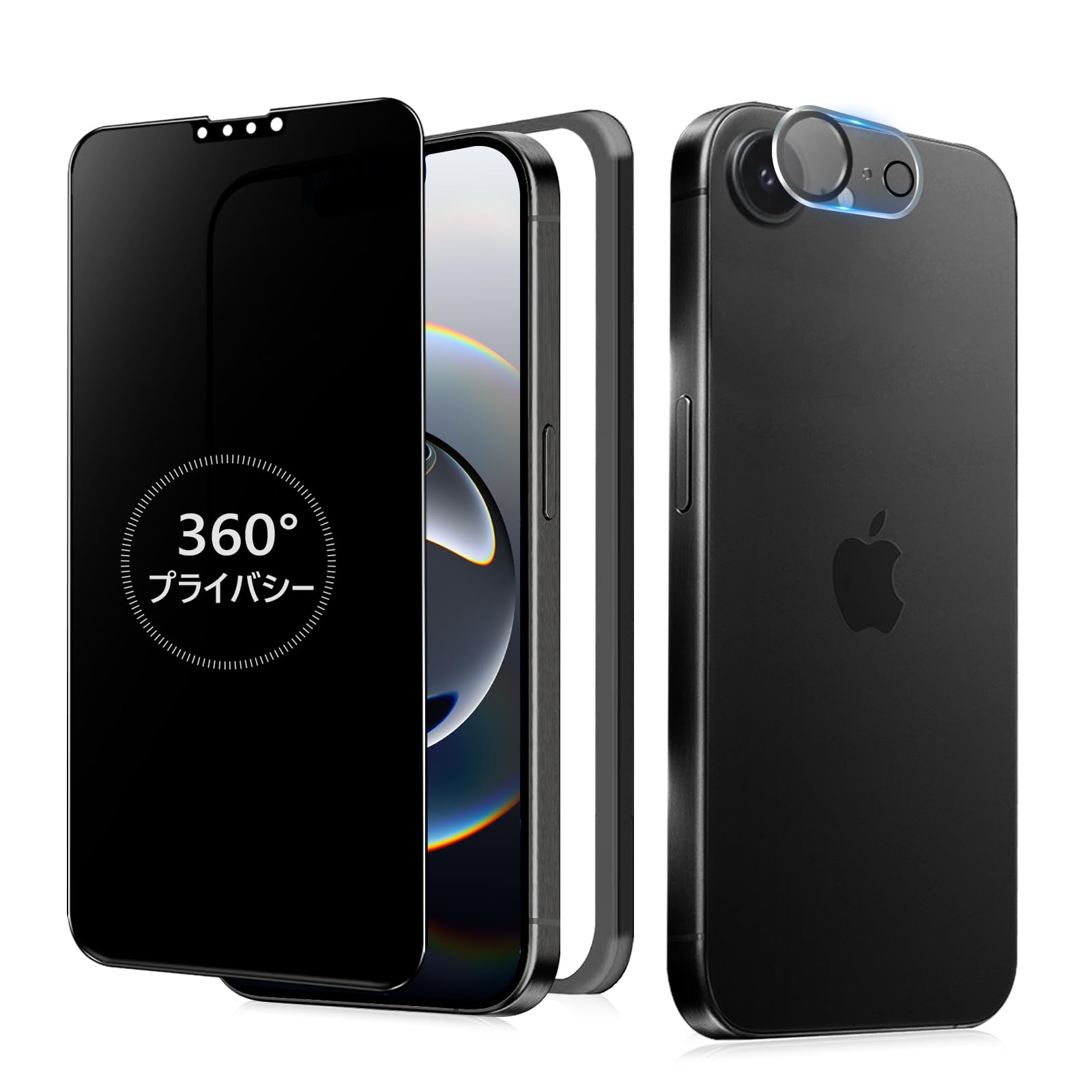 Amazon | MINIKA 360度 覗き見防止フィルム iPhone 16e ガラスフィルム