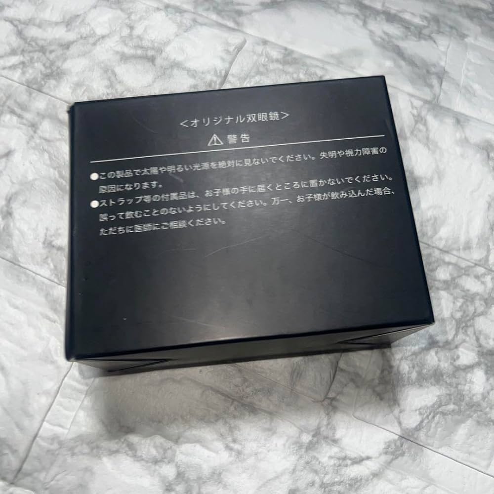 straykids 双眼鏡　FC限定　完売品 Stray Kids Japan Official on X: 