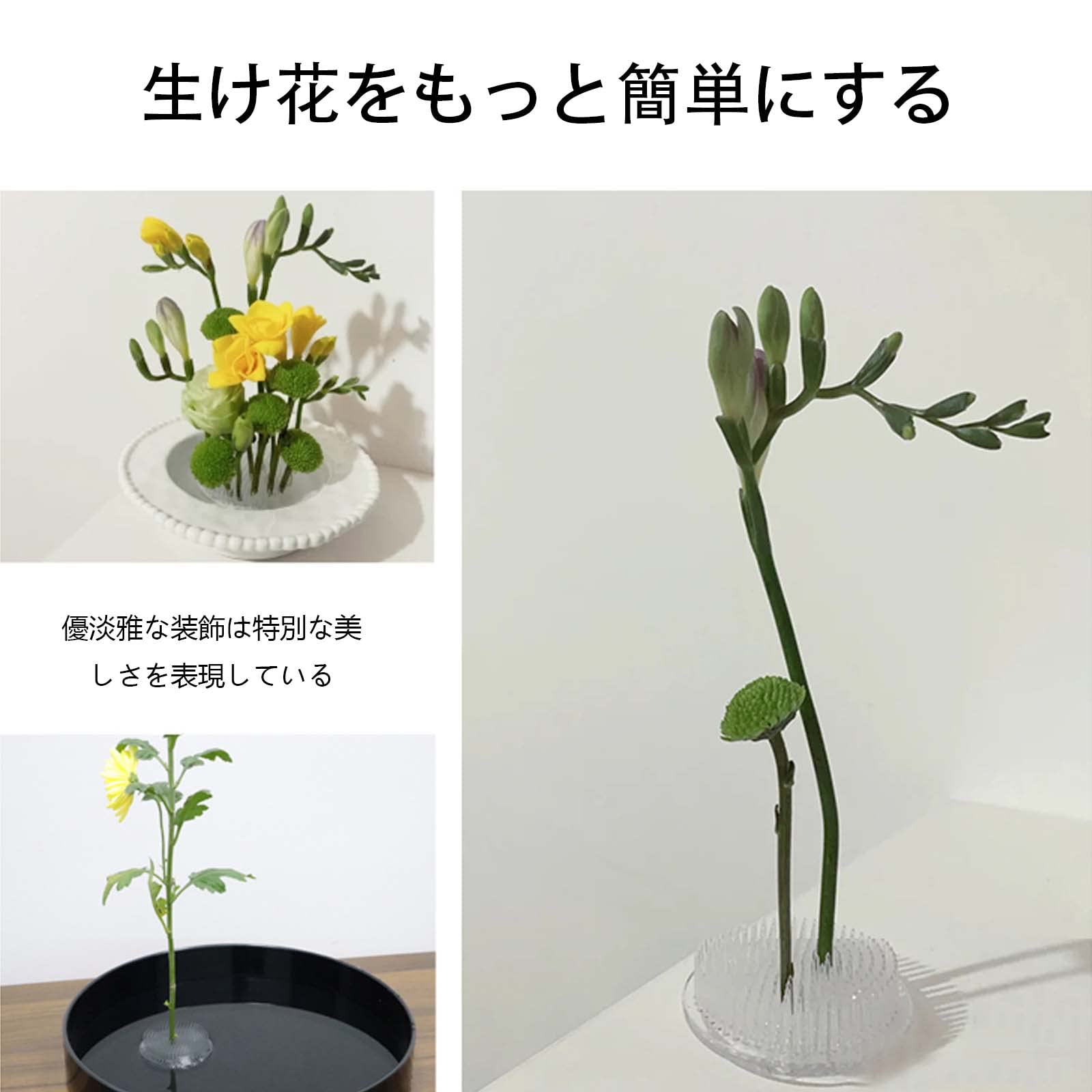 Amazon | ADOFUN 剣山 生け花 丸剣山 本格派 花留 傷付けないゴム