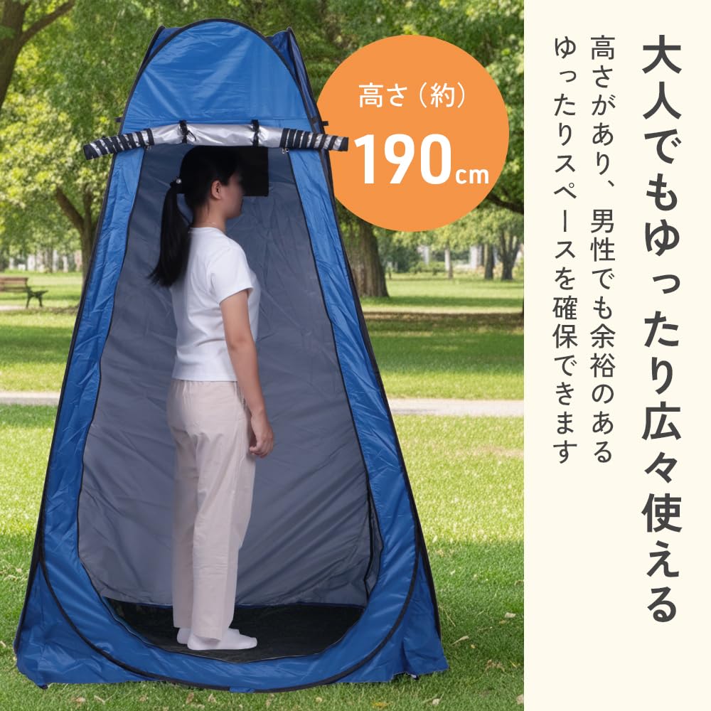 Amazon.co.jp: 着替えテント トイレテント 透けない【換気 通気窓付き