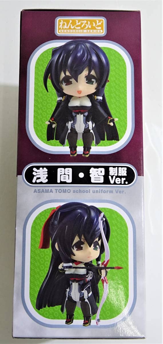 境界線上のホライゾン PORTABLE 初回限定版特典 浅間・智 制服Ver. ねんどろいど単品 Amazon | 境界線上のホライゾン PORTABLE 初回限定版特典 浅間