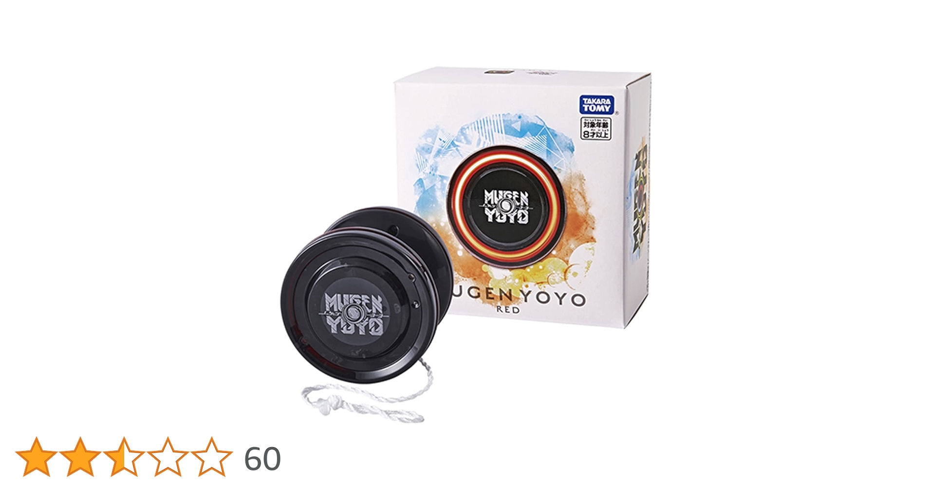 Amazon | タカラトミ―(TAKARATOMY) MUGENYOYO/ムゲンヨーヨー
