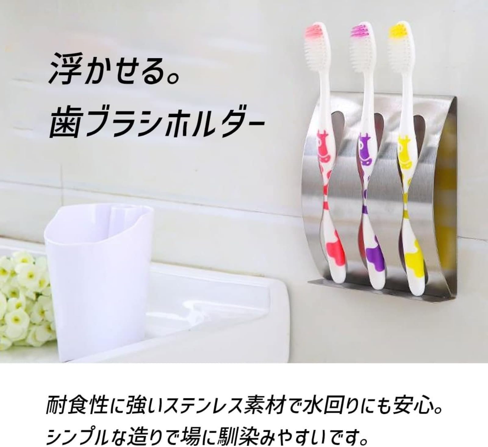 歯ブラシスタンド 磁石 貼り付け 歯ブラシホルダー 5本 シンプル 楽天市場】【特典付】 歯ブラシホルダー マグネットバスルーム