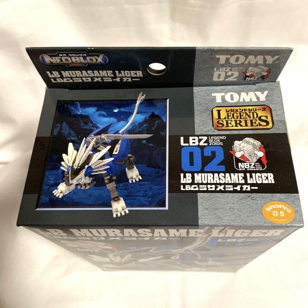  - ゾイド　ムラサメライガー　ネオブロックス　未組立 Amazon | 正規品 ZOIDS NEO BLOX LB ムラサメライガー ゾイド