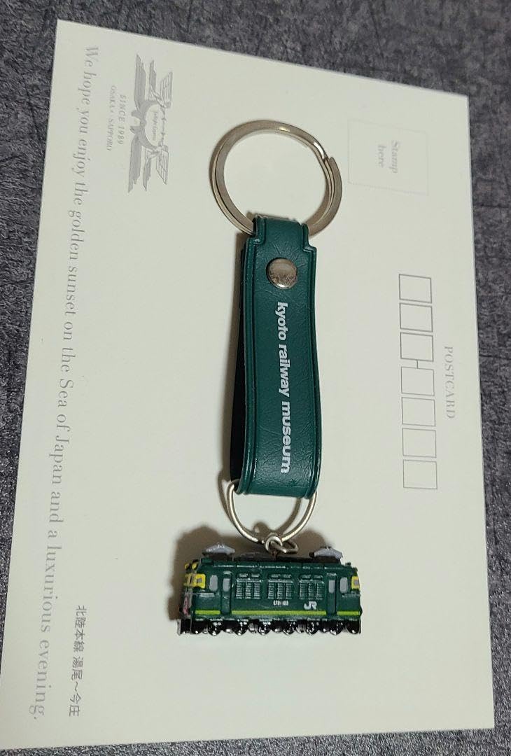 トワイライトエクスプレス  グッズ Amazon.co.jp: トワイライトエクスプレスグッズ : おもちゃ