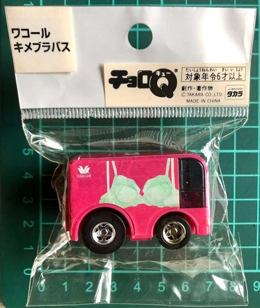 チョロＱ 非売品 ワコール キメブラバス　レア　コレクション　コレクター チョロQ 非売品 ワコール キメブラバス レア コレクション