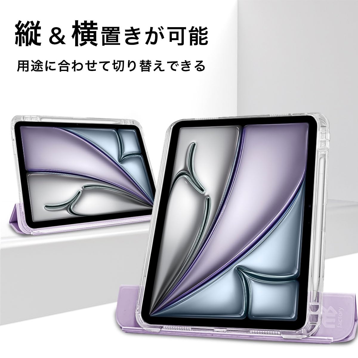 Amazon.co.jp: MS factory iPad Air 11インチ ケース M4 M3 M2 第5/4
