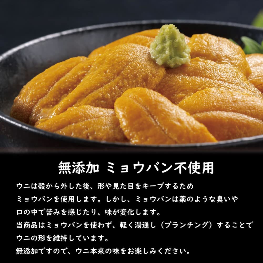 Amazon.co.jp: 鮮度の鬼 いくら うに 海鮮丼 セット (いくら250g +
