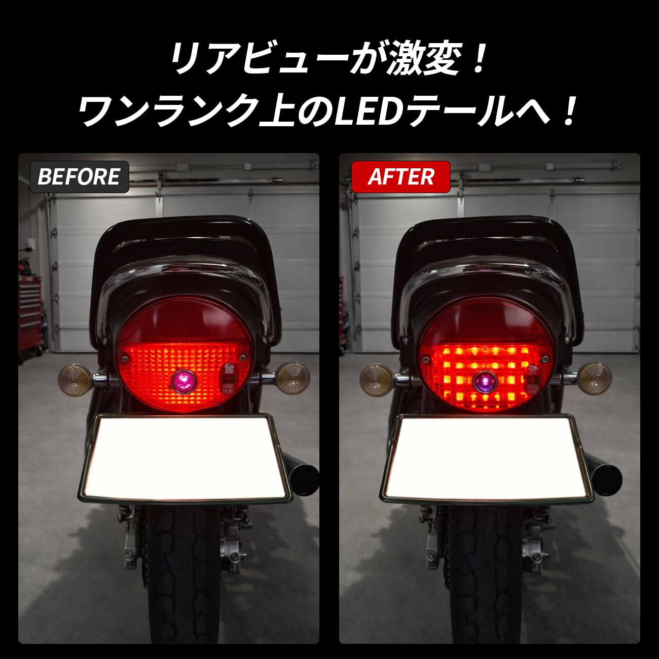 Amazon | Z1 Z2 テールランプ LED 純正交換 高輝度 追突防止 カスタム