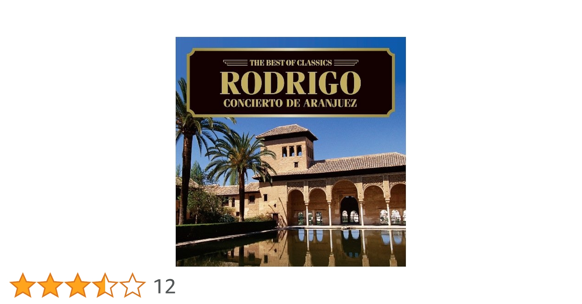 Amazon.co.jp: アランフェス協奏曲、アルハンブラ宮殿の思い出