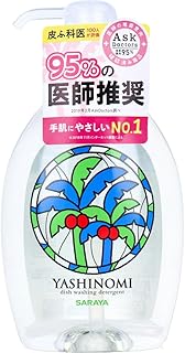 ヤシノミ洗剤 野菜・食器用 ポンプ付本体 500mL 食器用 油汚れ対策 手肌にやさしい 植物由来成分 中性 無香料 無着色 無添加 野菜も洗える キッチン用 台所清掃用品 (本体500mL×1本)