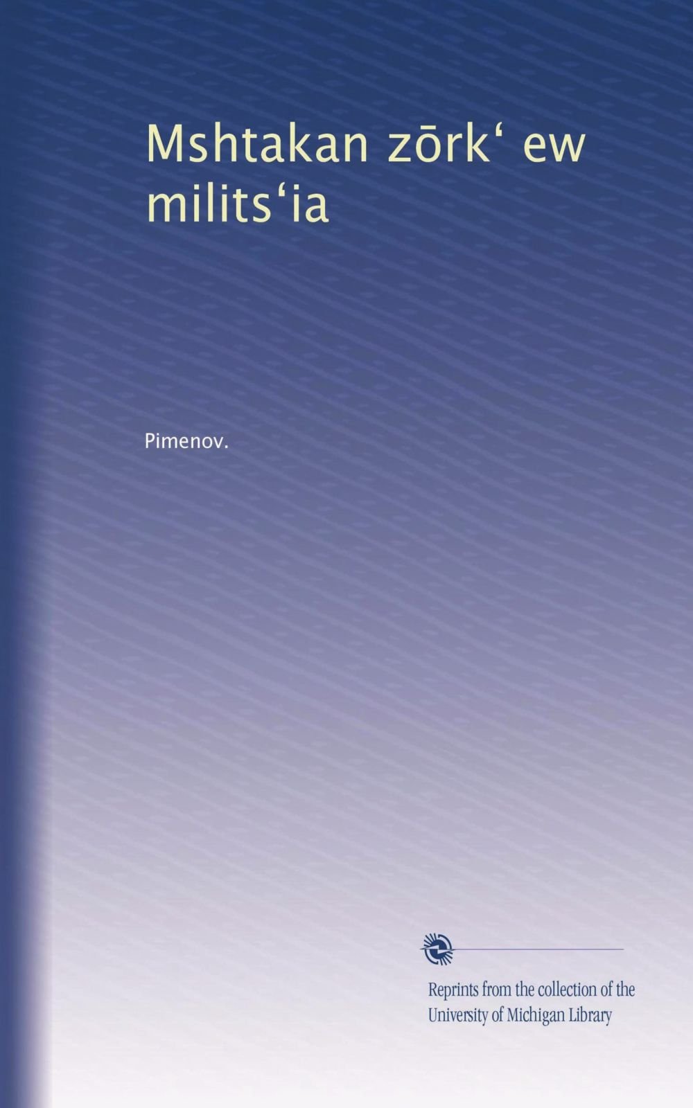 Mshtakan z?rk? ew milits?ia