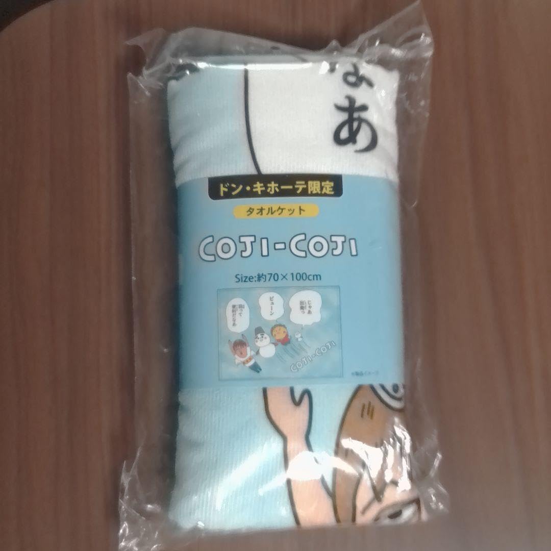 【初版】武井武雄のこけし = TAKEI TAKEO NO KOKESHI 武井武雄 | Kokeshi Wiki