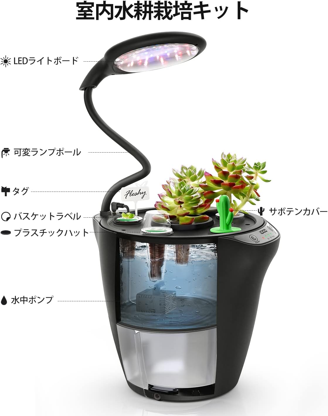 新品の水耕栽培機　引き取り限定 新品 水耕栽培機 家庭菜園 引き取り限定 手渡し 【公式通販】