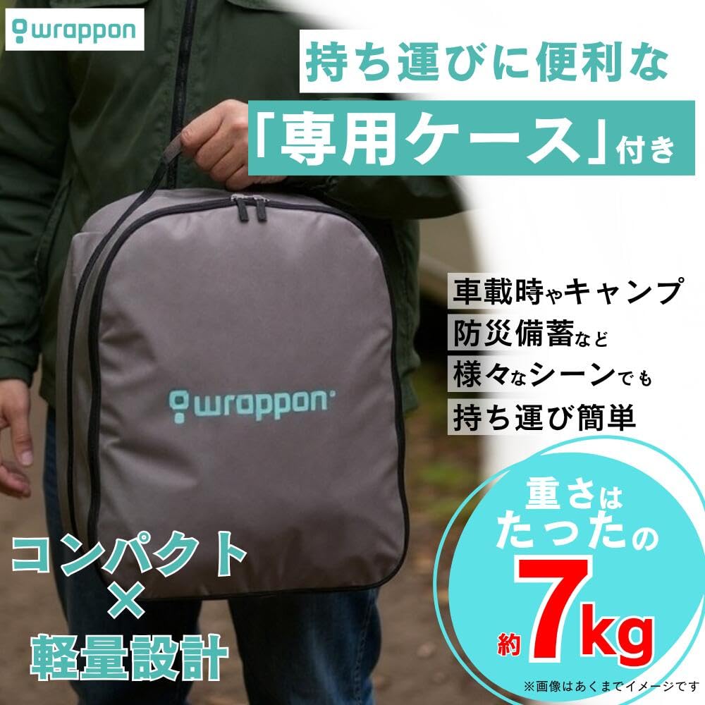 Amazon.co.jp: 【即納】 6,160円相当のおまけ付き！ラップポンサニー