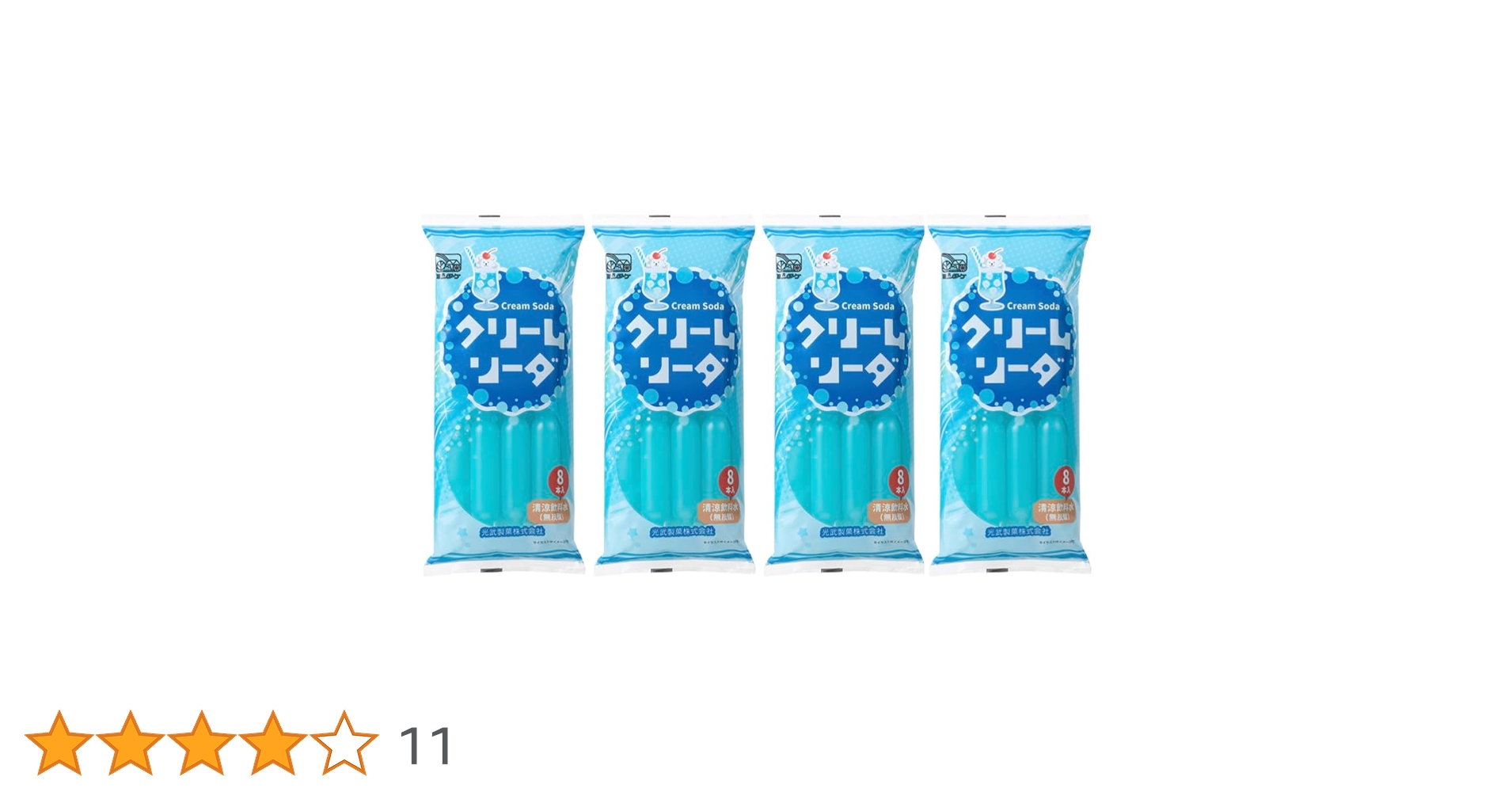 【限定1セットのみ】金運を爆上げするくまとミルキーな香りのクリームソーダチーム 21580-1046-