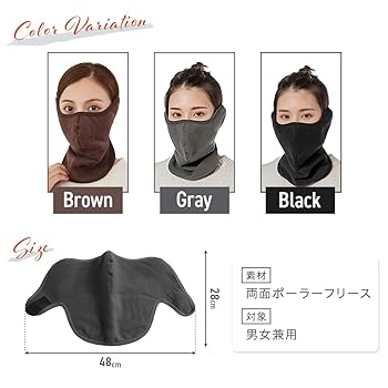 ネックフォーマー、フェイスマスク Amazon.co.jp: バンダナ フェイスマスク フェイスガード ネック