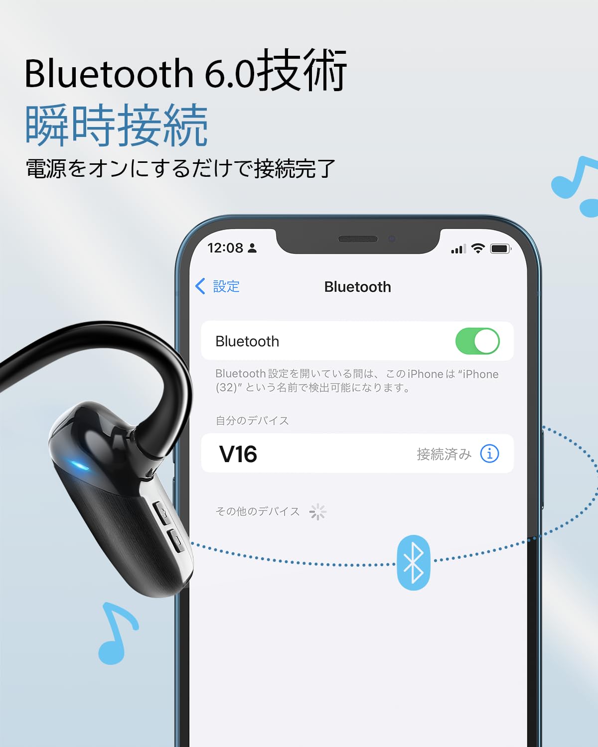 Amazon.co.jp: 【2026新登場】EQZ 空気伝導イヤホン bluetooth こつで