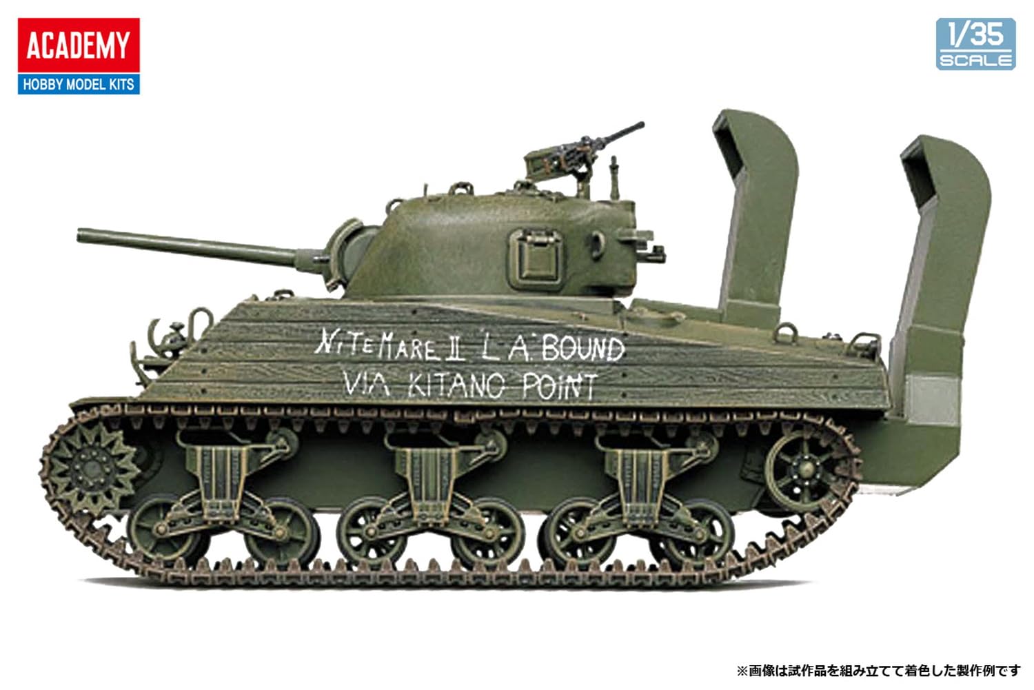 Academy 120116 493562 1/35 USMC M4A2 75 Exhibidor del Pacífico, Multicolor