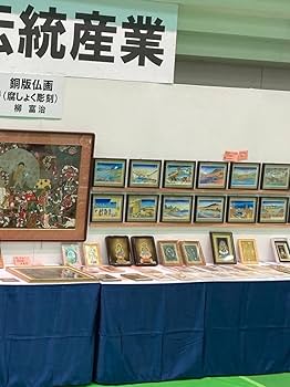 葛飾北斎「菊と蜂」 黄綬褒章受章者制作　銅版仏画　送料無料　額付き Amazon.co.jp: 葛飾北斎「菊と蜂」黄綬褒章受章者制作銅版仏画額