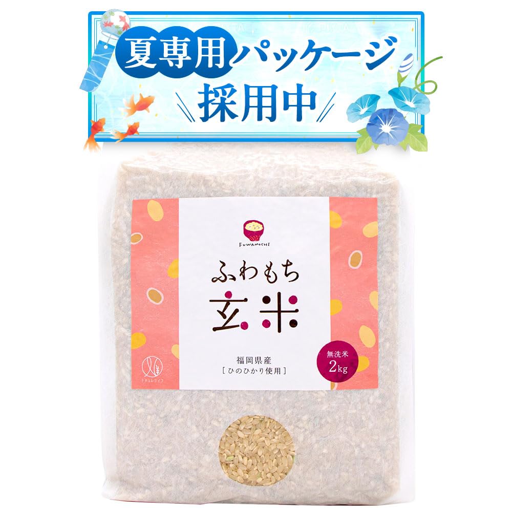 Amazon.co.jp: 【無洗米】ナチュレライフ ふわもち玄米 残留農薬不検出 