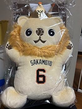 坂本勇人選手2000本安打記念ぬいぐるみ　ライオンハヤト　 特別紙面1枚　おまけ Amazon.co.jp: 坂本勇人 2000記念 ライオンハヤトぬいぐるみ 読売