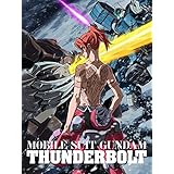 機動戦士ガンダム サンダーボルト 第6話（セル版）