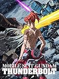 機動戦士ガンダム サンダーボルト 第6話（セル版）
