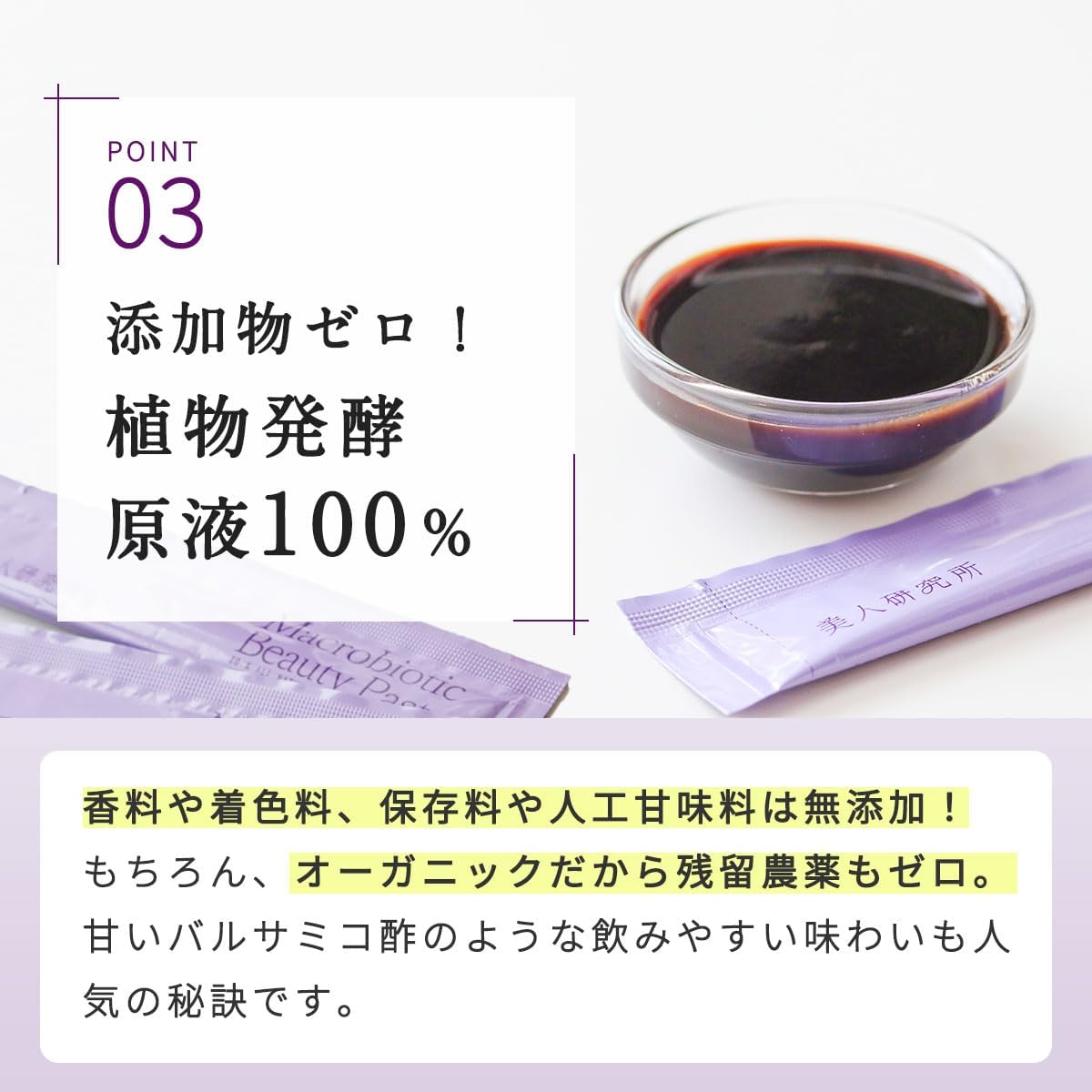 Amazon.co.jp: 美人研究所 マクロビオティックビューティーペースト 7 
