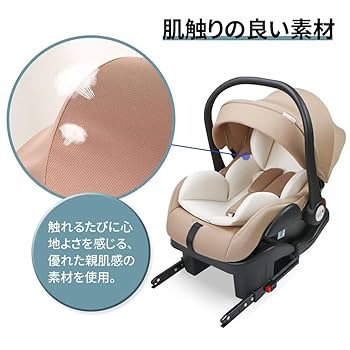 Amazon | HZDMJ チャイルドシート ISOFIX対応 0歳から 取付簡単