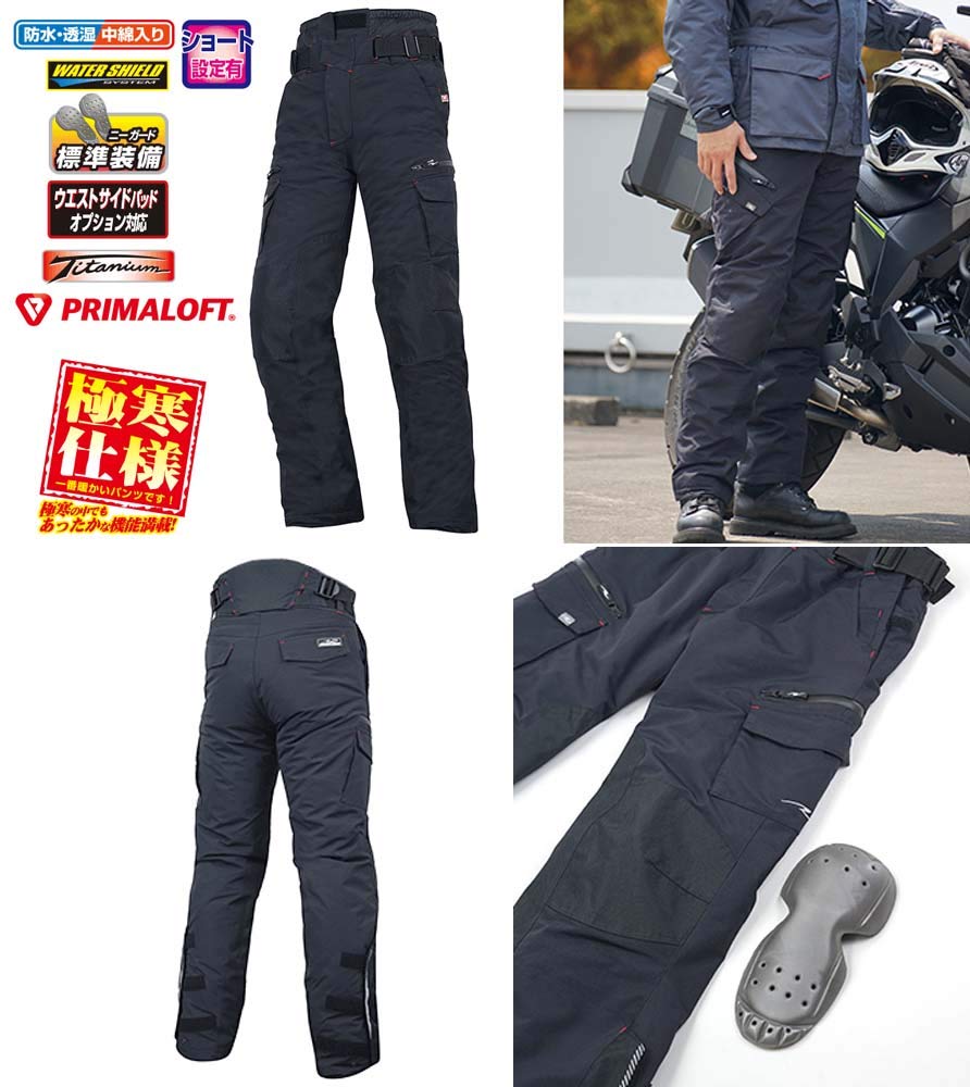 超美品 ラフ＆ロード 防水ライディングパンツ LW灰色 プリマロフト ラフ＆ロード RR7719LF ウォーターシールド プリマロフト ポーラー